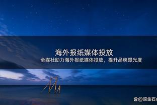 陈戌源供述：当选的前一晚，两名地方足协负责人各送上了30万元