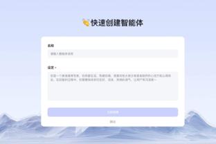 雷竞技英雄联盟直播截图3